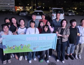 2025년 9월 29일 아이와 함께줍깅에 참가한 참가자들이 SNS에 올린 후기입니다.&nbsp;https://www.instagram.com/p/DPL4b9jk5Vt/?img_index=8&igsh=MTNqZ21xeDZrYmhsaw==https://www.instagram.com/p/DPL7ZRmgf-p/?img_index=2&igsh=MXhwenVpZWxvNjZhag==&nbsp;