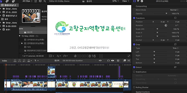 지역 환경뉴스 기사 써보기