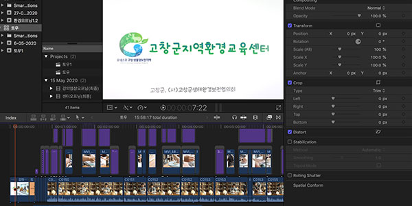 환경뉴스 제작하기
